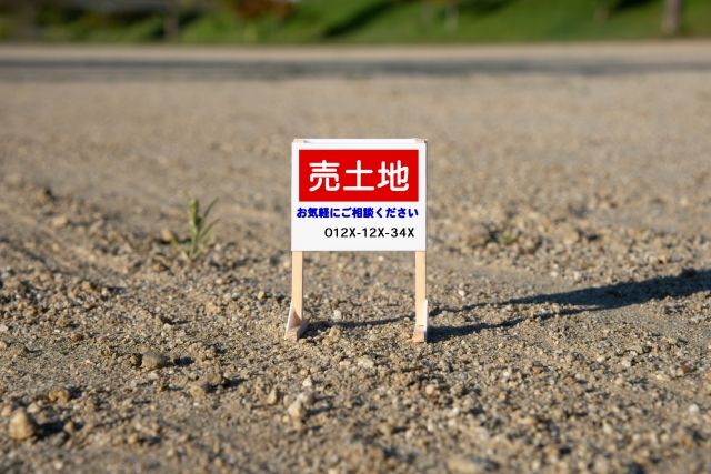 失敗しない土地の選び方【海老名市・綾瀬市・厚木市・伊勢原市・座間市・大和市・相模原市・ 藤沢市・茅ヶ崎市・平塚市・寒川町  一戸建てコラム】