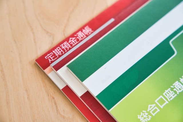 住宅ローンの申し込み書類、提出資料、契約書