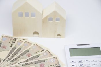 【海老名市分譲コラムver.117】固定資産税について