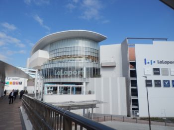 【海老名市分譲コラムver.163】急成長タウン「海老名」の魅力