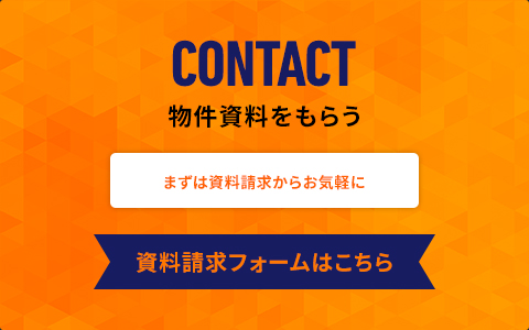 無料VIPメンバー登録