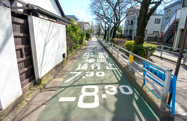 通学路